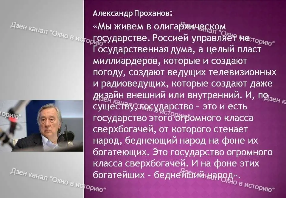 Планы россии по украине мнение экспертов