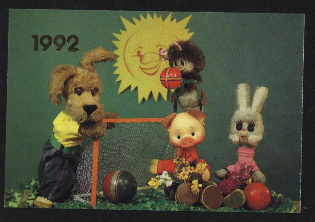 Телевидение в СССР: взгляд на любимые передачи советских людей.Что нравилось смотреть Вам ?