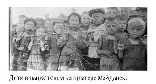 Что Гитлер планировал сделать с советским населением в случае победы нацистской Германии?