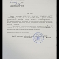 Screenshot_2023-06-23-17-00-17-630_org.telegram.messenger.jpg