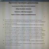IMG-20230623-WA0011.jpg