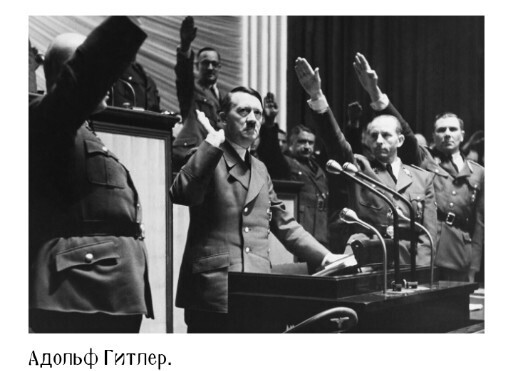 Что Гитлер планировал сделать с советским населением в случае победы нацистской Германии?