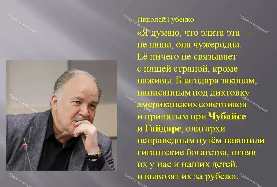 «Советский Союз был самым справедливым государством в мире!». Согласны с мнением автора?