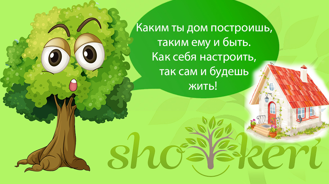 🌱Больше 20 советов, как сэкономить деньги🌱