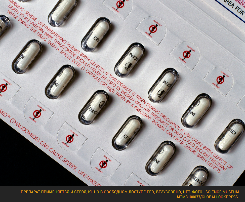 Ошибка фармацевтов 60 лет назад стала причиной тысячи изуродованных жизней
