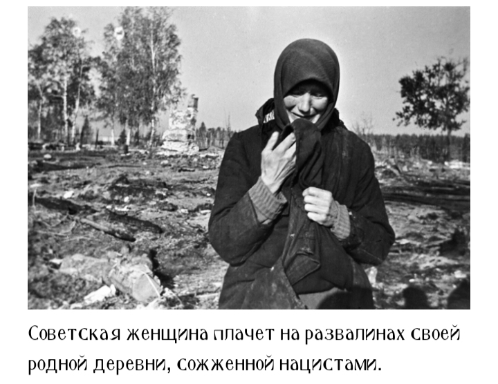 Что Гитлер планировал сделать с советским населением в случае победы нацистской Германии?