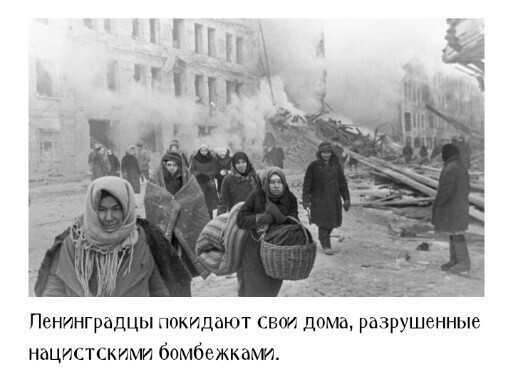 Что Гитлер планировал сделать с советским населением в случае победы нацистской Германии?