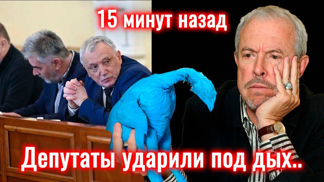 15 минут назад! Удар под дых! Макаревич, слепаков, Земфира шокированы решением депутатов.