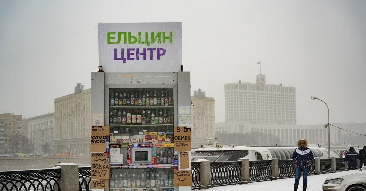 В Москве готовится хитрая провокация – открытие Ельцин-центра,которая может привести к массовым беспорядкам.