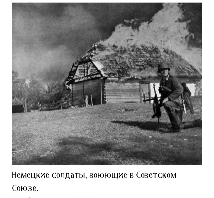 Что Гитлер планировал сделать с советским населением в случае победы нацистской Германии?