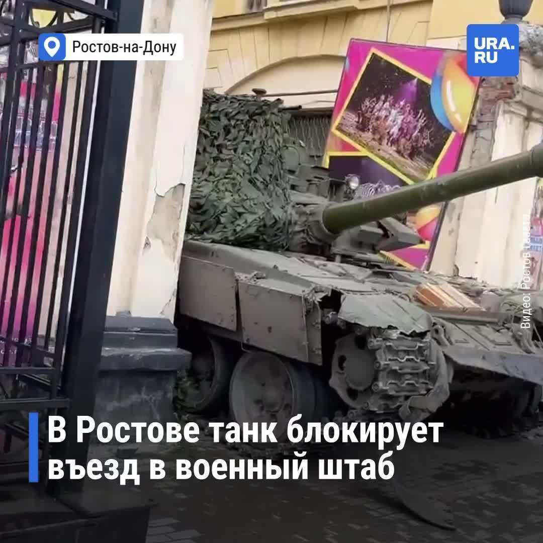 Схема ростовского цирка