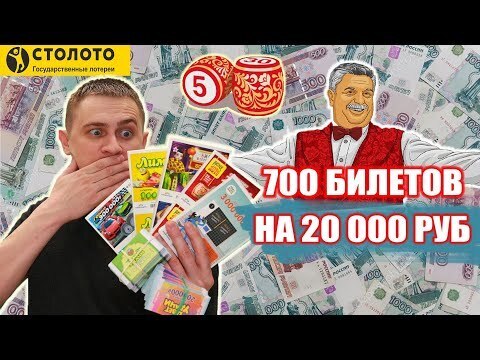 промокод лото клуб
