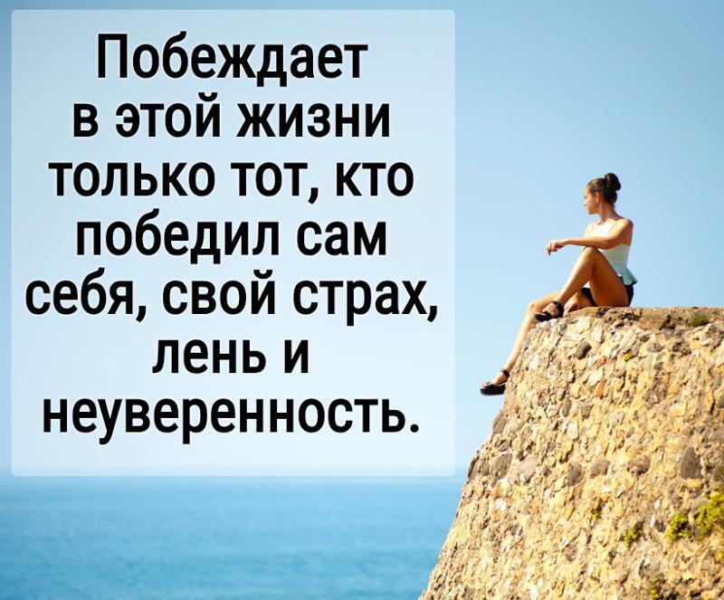 Каковы причины потери веры в себя и как ее можно восстановить?