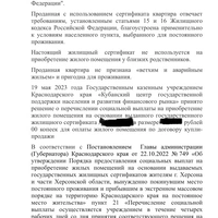 IMG_0701.jpeg