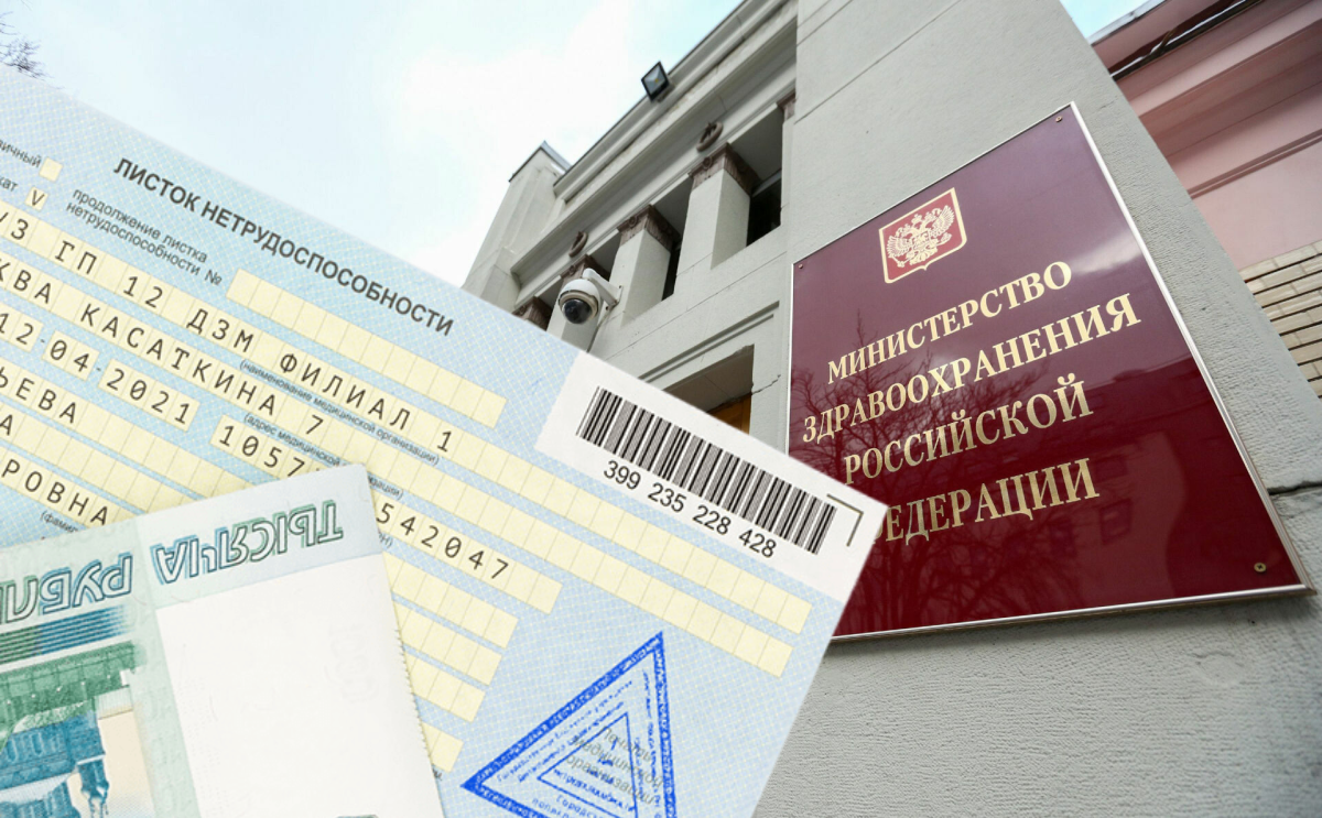 Готовьте деньги господа – полис ОМС уже не спасёт. Врачи получат больше полномочий и будут единолично решать – лечить пациента бесплатно или платно.