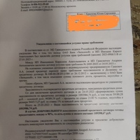 IMG_20230626_175155.jpg