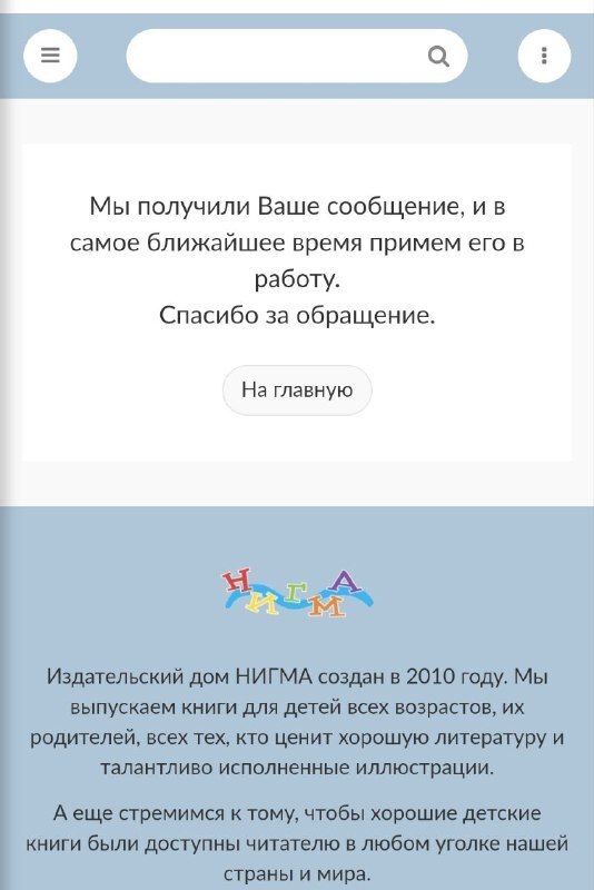 Когда книги не для людей, а для наживы