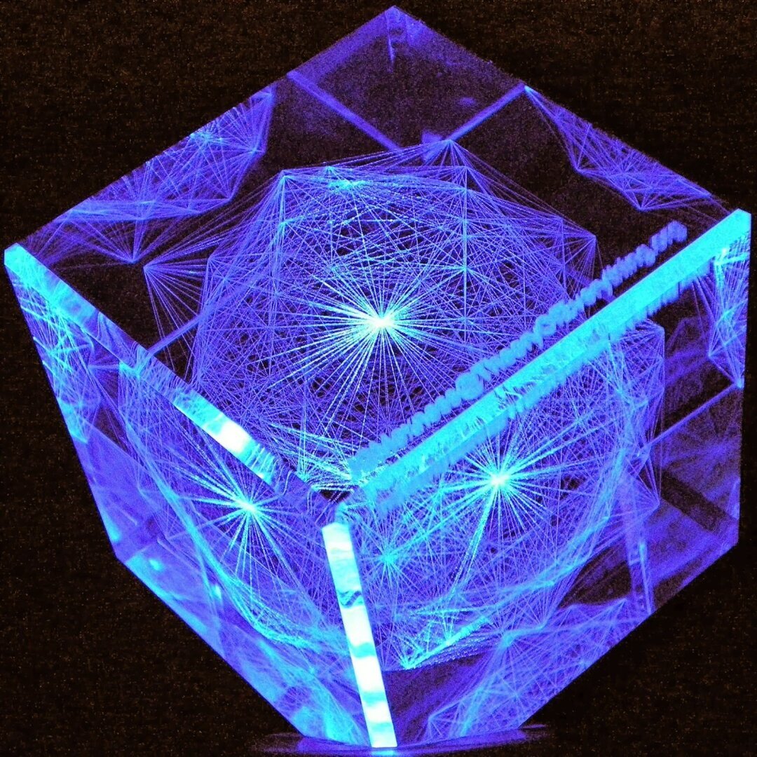 "Эзотерический куб. Исследование скрытых измерений духовной мудрости".