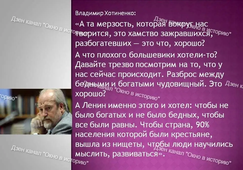 Почему сегодня многие ненавидят Владимира Ленина