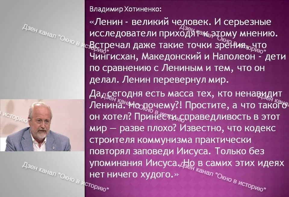 Почему сегодня многие ненавидят Владимира Ленина