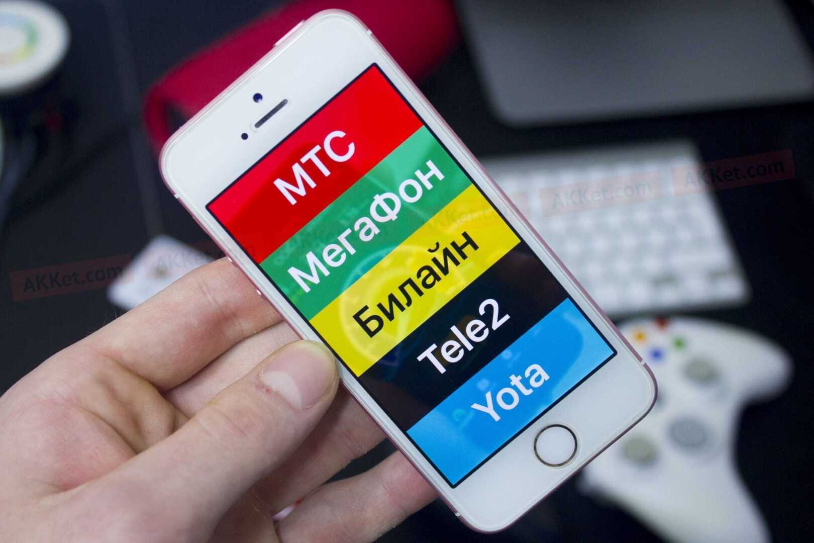 Какой мобильной связью Вы пользуетесь?