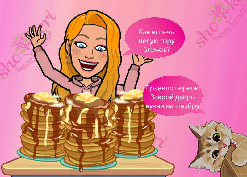 🌱Как романтизировать свою жизнь в этом году🌱