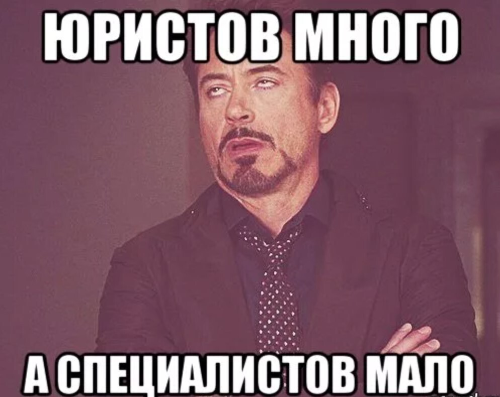 Почему юристы дают разные ответы на один вопрос – разъясняю с точки зрения юриста