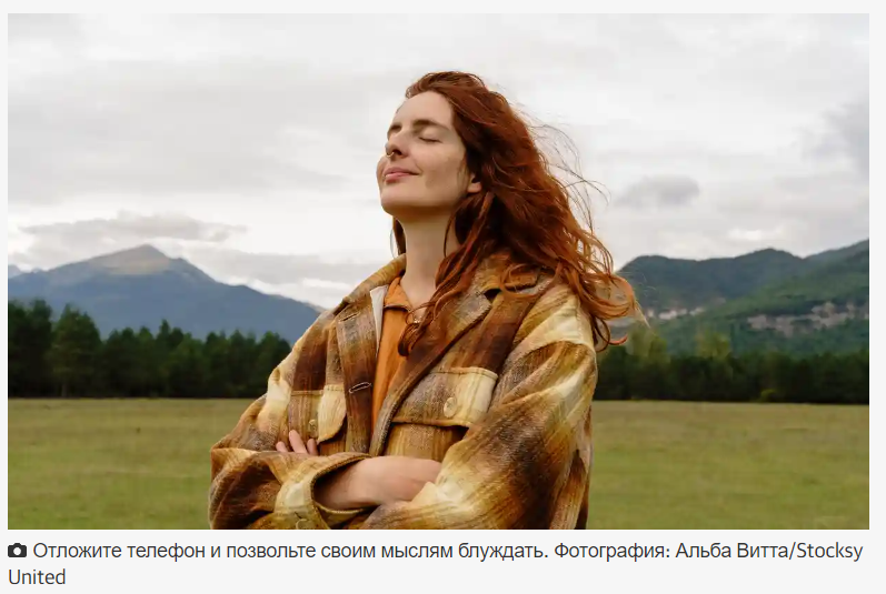 Как остановиться в суете сует: 5 способов к осознанию своих истинных ценностей в этом мире