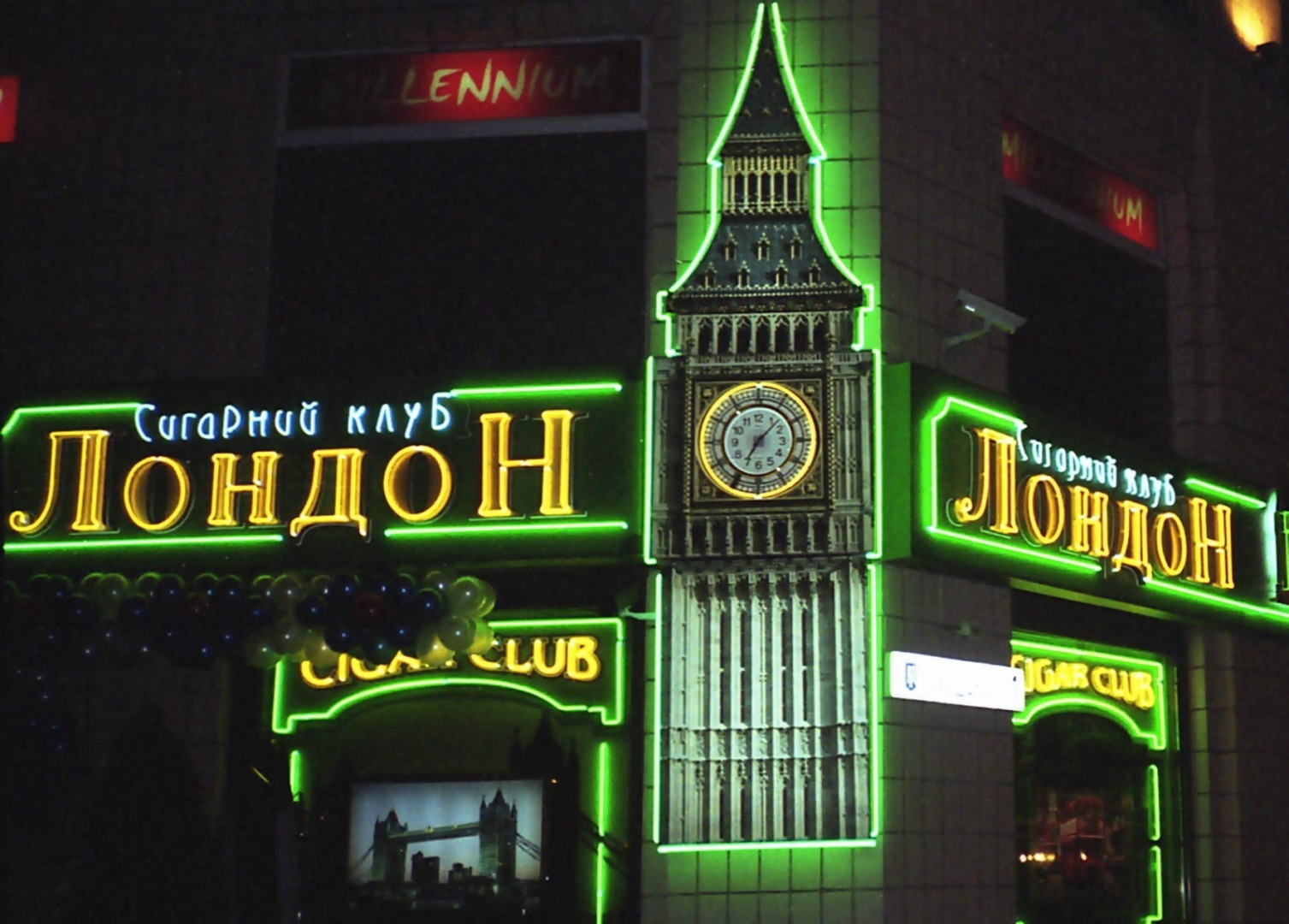 Эффект неоновых вывесок. Отличный маркетинговый инструмент. 6 советов по разработке