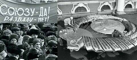 Роль Раисы Горбачевой в развале СССР.