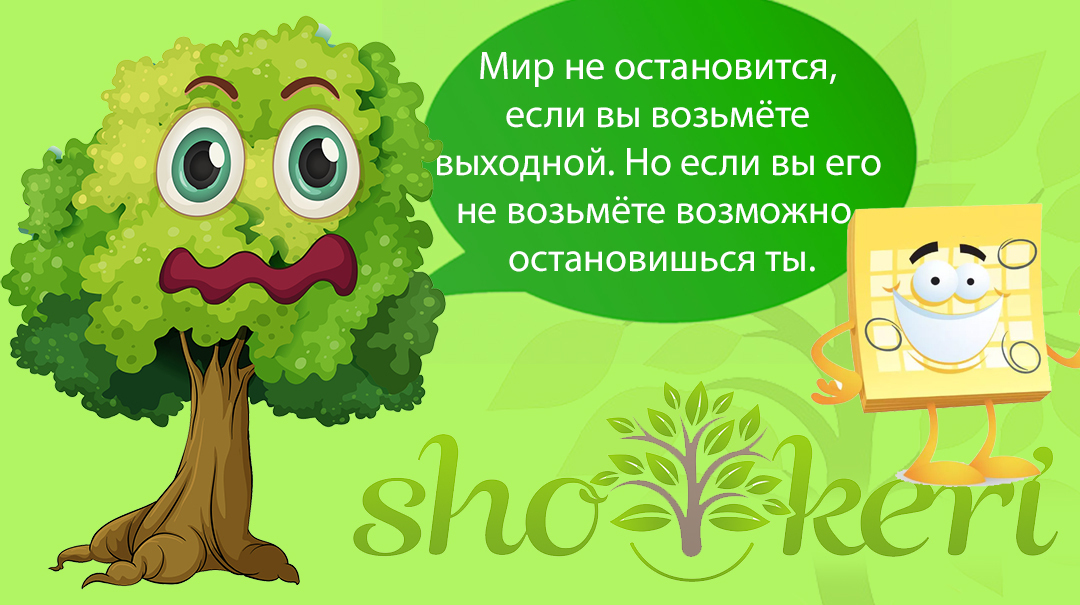 🌱Почему поднимаются цены на продукты🌱