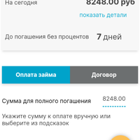 Screenshot_20230628-110301.png