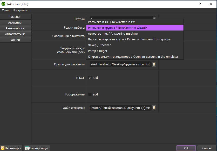 Заработок на WhatsApp с помощью массовой рассылки возможен, но это требует определенных навыков и знаний в области маркетинга