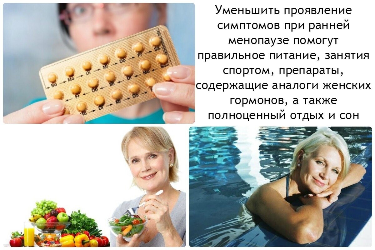 Климакс после 50 не приговор, а новый этап жизни: Менопауза, симптомы и пути облегчения.