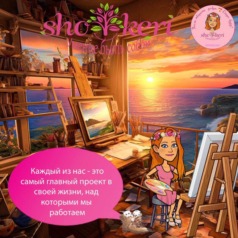 🌱Более 100 продуктивных занятий в свободное время, когда нам скучно🌱