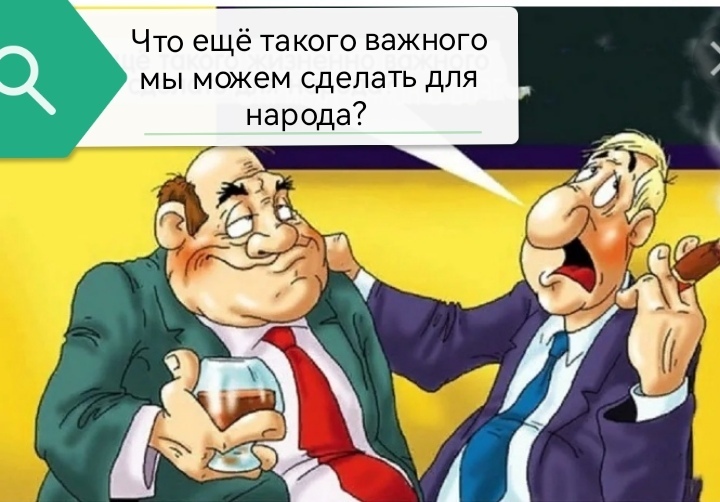 Раздавай почти просрочку бедным – будут тебе счастье и налоговые льготы