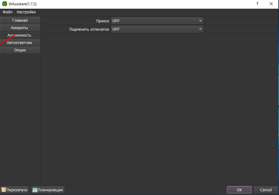 Заработок на WhatsApp с помощью массовой рассылки возможен, но это требует определенных навыков и знаний в области маркетинга