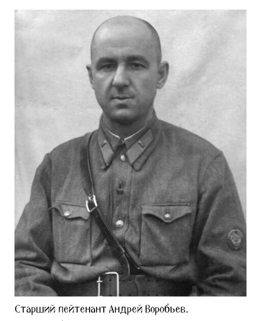 Как советская полиция воевала против немецкой армии