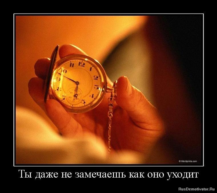 Поздняя встреча. "Свет горит в твоем окне..."