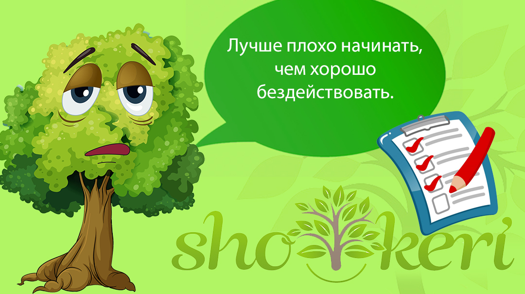 🌱Маркетинговые уловки ритейлеров, чтобы мы тратили больше🌱