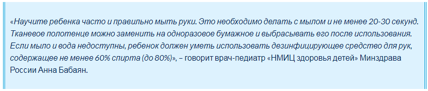 А ка же нам уберечь ребенка от простуды? Простые способы, являются самыми эффективными.