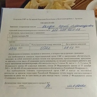 IMG_20230629_185348.jpg