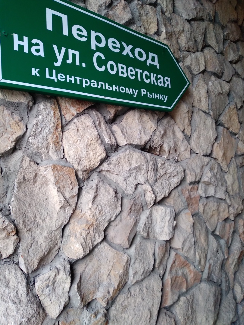 Гуляя по улицам Сызрани