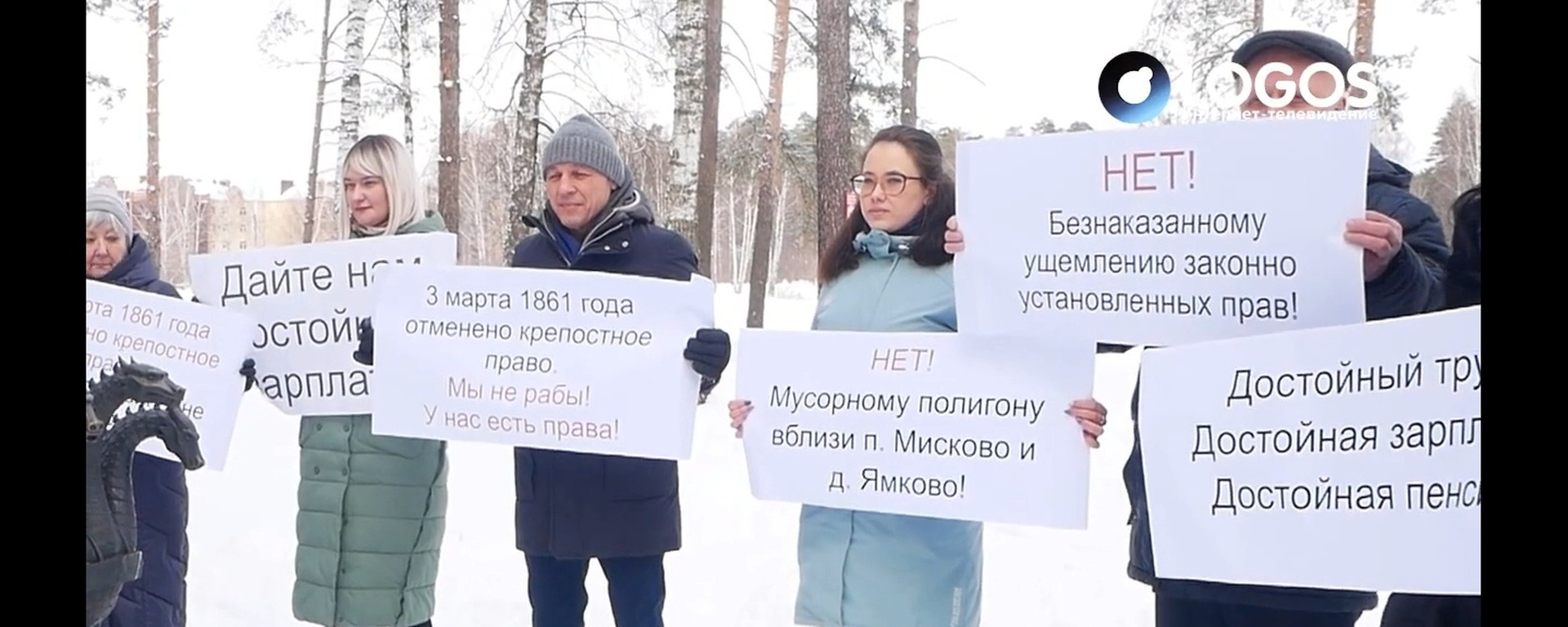 Мусорная проблема не затихает.