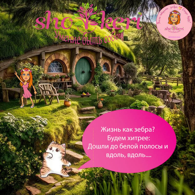 🌱51 идея для случайных проявлений доброты🌱