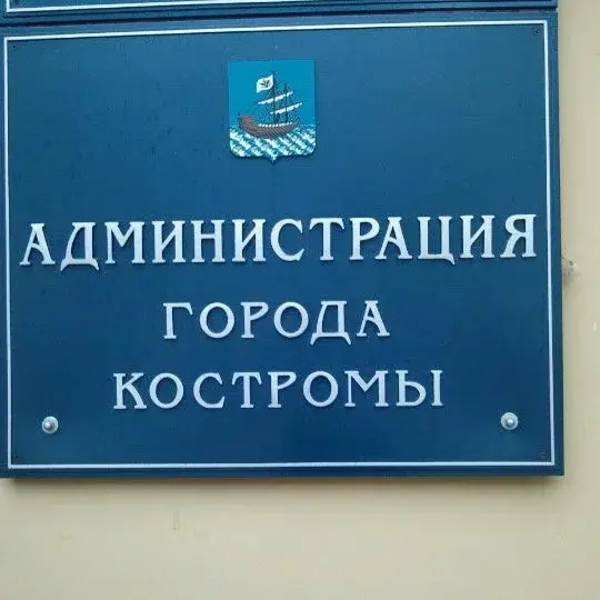 Серьезные просчеты региональных чиновников.