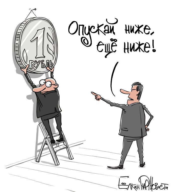 Известия": задолженность россиян перед банками превысила 30 трлн рублей.