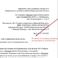Screenshot_7.jpg