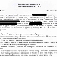 Без имени-1.jpg