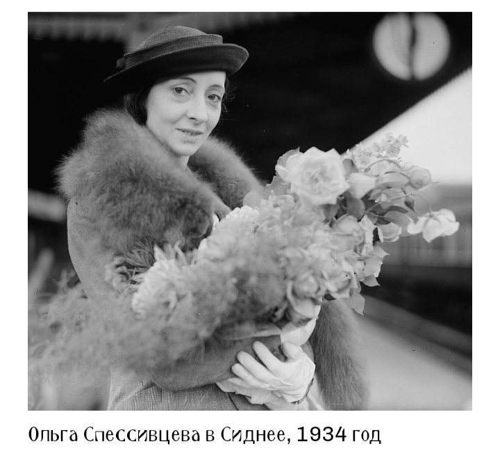 Правдивая история 20-летнего заключения русской балерины в американской психиатрической лечебнице